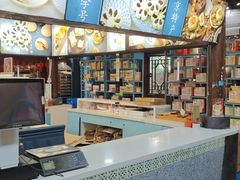 -桃源村(老门东店)