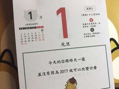 -大碗厨(东风路店)