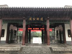-莲湖公园