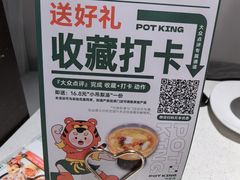 -煲王粤菜餐厅(中侨中心店)