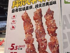 -天美汇鸡翅包饭(来福士广场店)