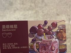 -Again Coffee Roaster(香蜜湖店)