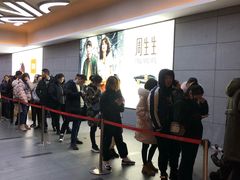 -鲍师傅糕点(国金街店)