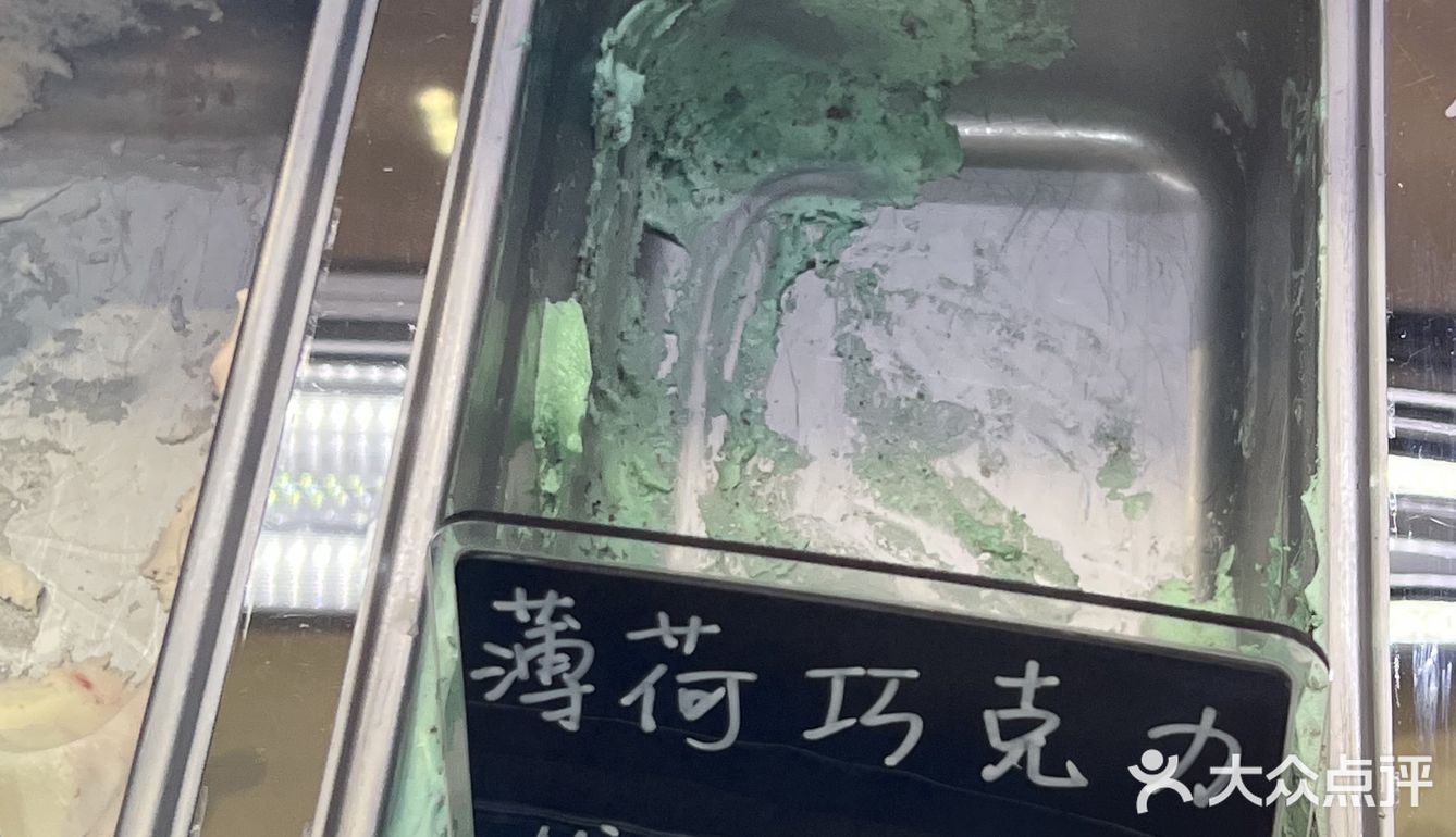 一家可以吃出童年味道的冰淇淋店