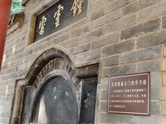 -关林
