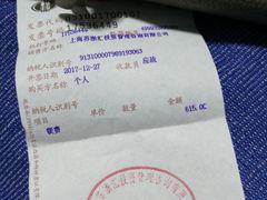 -苏浙总会(国金中心店)