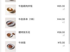 -胡麻(静安嘉里店)