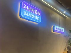 -金龙烧烤·牛肉面(西塔店)