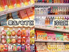 -KKV(深圳kk one 店)