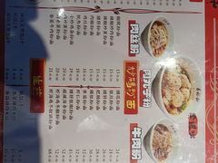 -易裕和·长沙米粉(竹塘西路店)