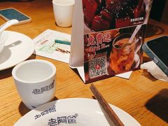 -老阿爸鲜鱼土菜(昆山花桥店)