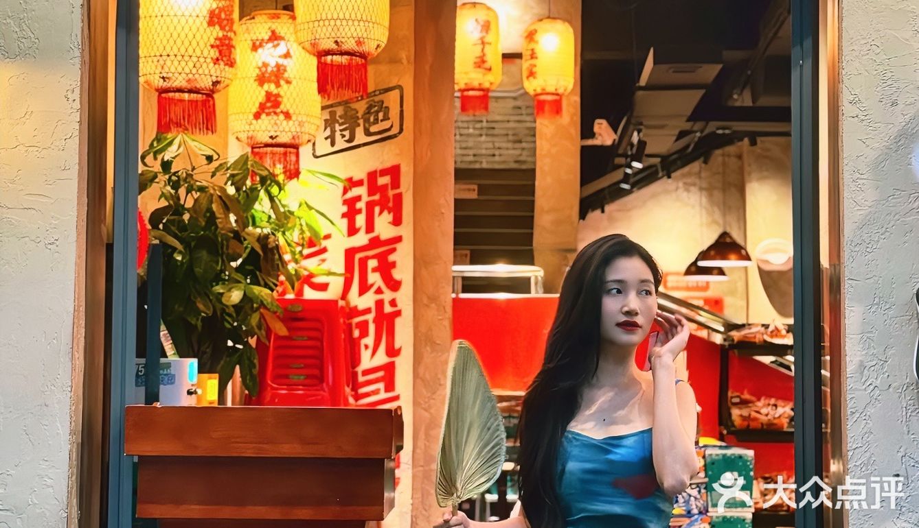 火锅一顿，财运皆顺  