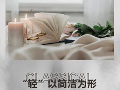-文定生活家居创意广场