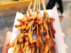 -芙蓉泉·烤鸡爪(芙蓉街店)