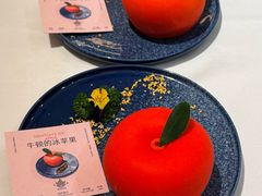 -正店·现代江浙菜(南京德基店)