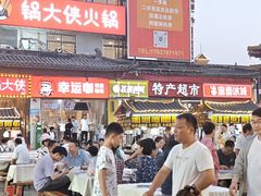 -鼓楼夜市