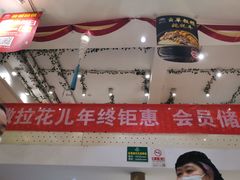 -撒拉花儿·新疆菜·清真(太阳宫店)