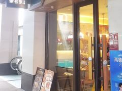 -豪客来牛排(天阳D32店)