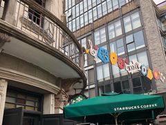 -星巴克(宁波老外滩店)