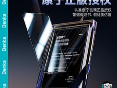 -BLUEO蓝猩先生·正品授权店(凯德Mall店)