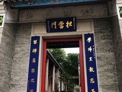 -国恩寺