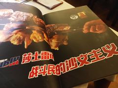 -俄士厨房(万松园店)