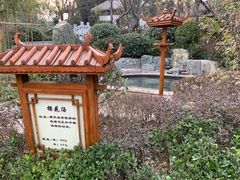 -郑州银基黄帝宫御温泉