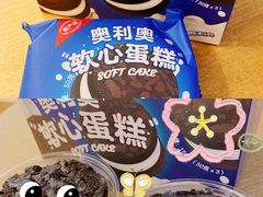 -好利来(熙地港店)