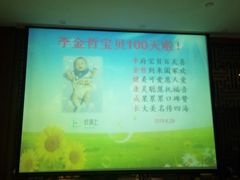 -好食上(喜盈门.范城店)