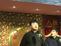-青曲社相声(易俗街区店)