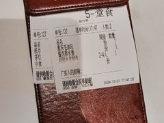 -一品红川菜(皇岗店)