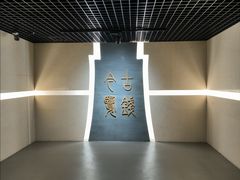-烟台市博物馆