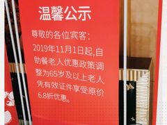 -芭菲盛宴·环球美食(袁家岗店)