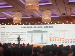 -广州四季酒店