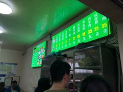 -增盛魁小吃店