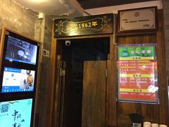 -天兴居(鲜鱼口街店)