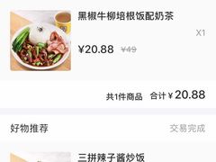 -来龙里 精致 东南亚餐室(万象城店)
