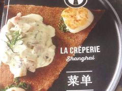 -La Creperie法餐厅(桃江路店)
