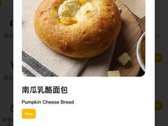 -LUNEURS月乐诗·烘焙甜品(前滩太古里店)