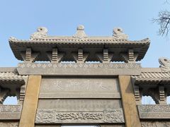 -即墨古城