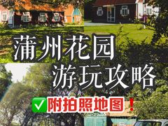 -南沙蒲洲花园