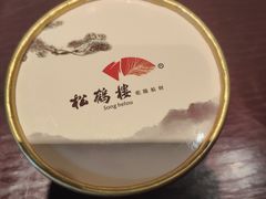 -松鹤楼(山塘街店)