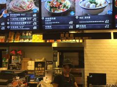 菜单-美心Food2(赤腊角机场店)