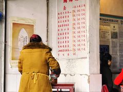 -纯阳馆鱼香排骨面(东二道街店)