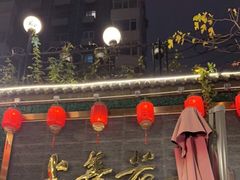 -金谷园饺子·烧烤(人大总店)