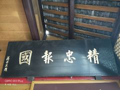 -峨眉山报国寺