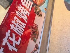 -半天妖烤鱼(六合万达欢乐港店)