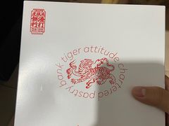 -虎头局·渣打饼行(五一新干线店)