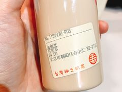 寿奶茶-寿奶茶·鲜奶与茶(合生汇购物中心店)