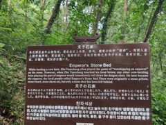 -南京金牛湖风景区